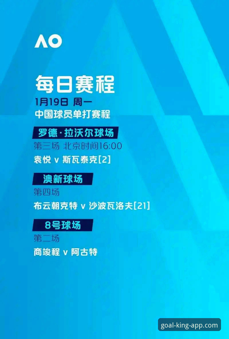 球王会体育手机版最新版 2026球王会体育手机版最新版深度评测:流畅度与安全性的全面升级